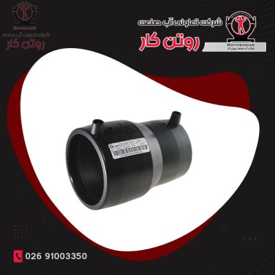 تبدیل الکتروفیوژن پلی اتیلن