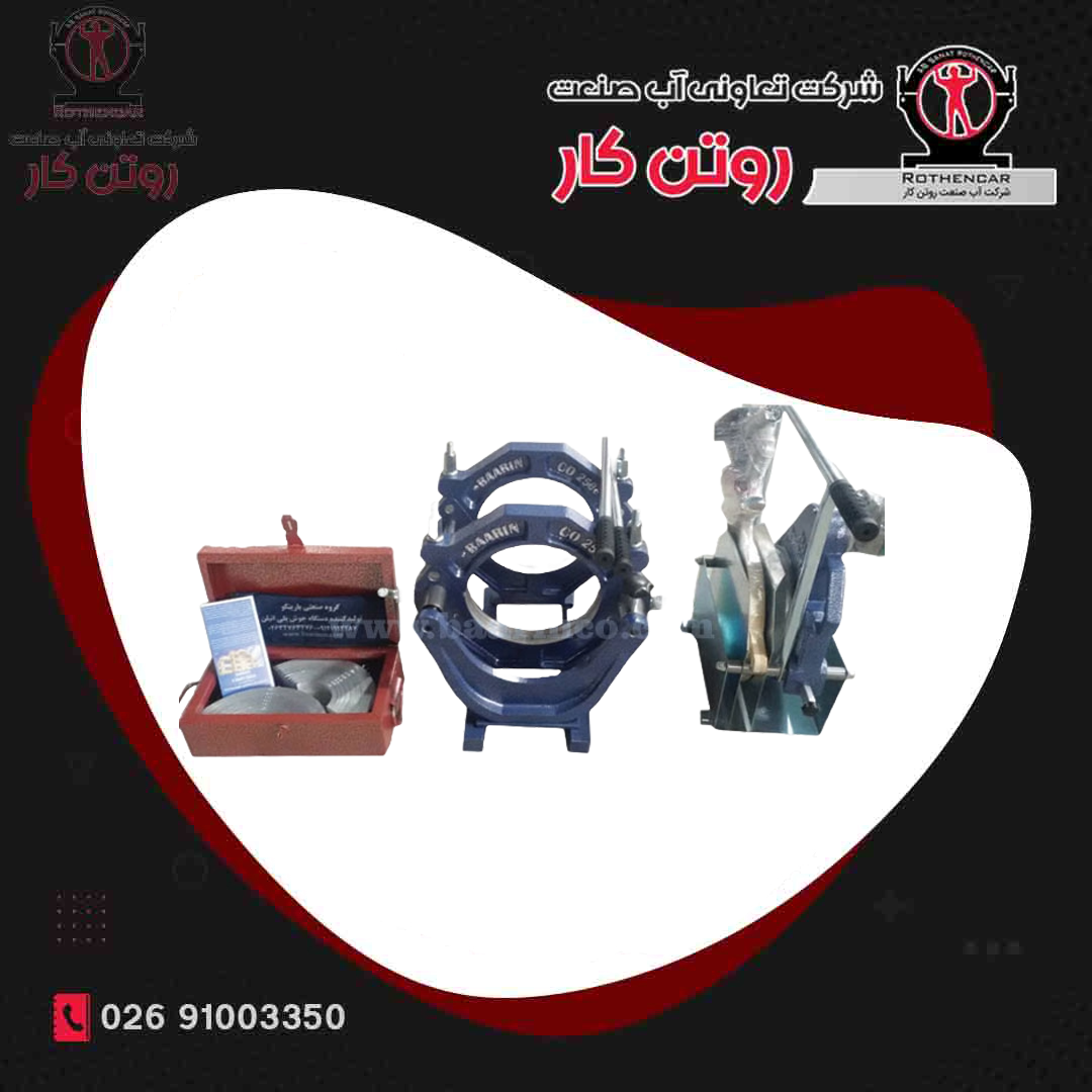 دوفک دستی 250 کشویی