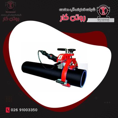 لوله بر دورانی پلی اتیلن