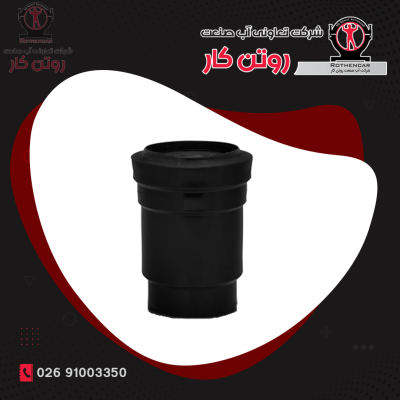 موفه پلی اتیلن پایه بلند جوشی