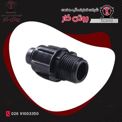 بست ابتدایی تیپ