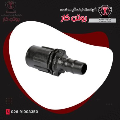 رابط تیپ به 16