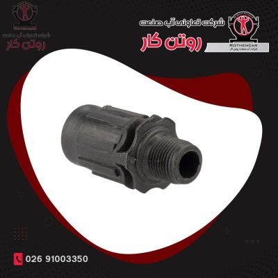 رابط تیپ به 1/2