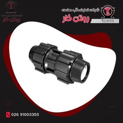 رابط مساوی پیچی پلی اتیلن