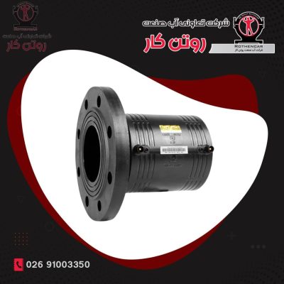 فلنج سوراخدار هسته فولادی الکتروفیوژن