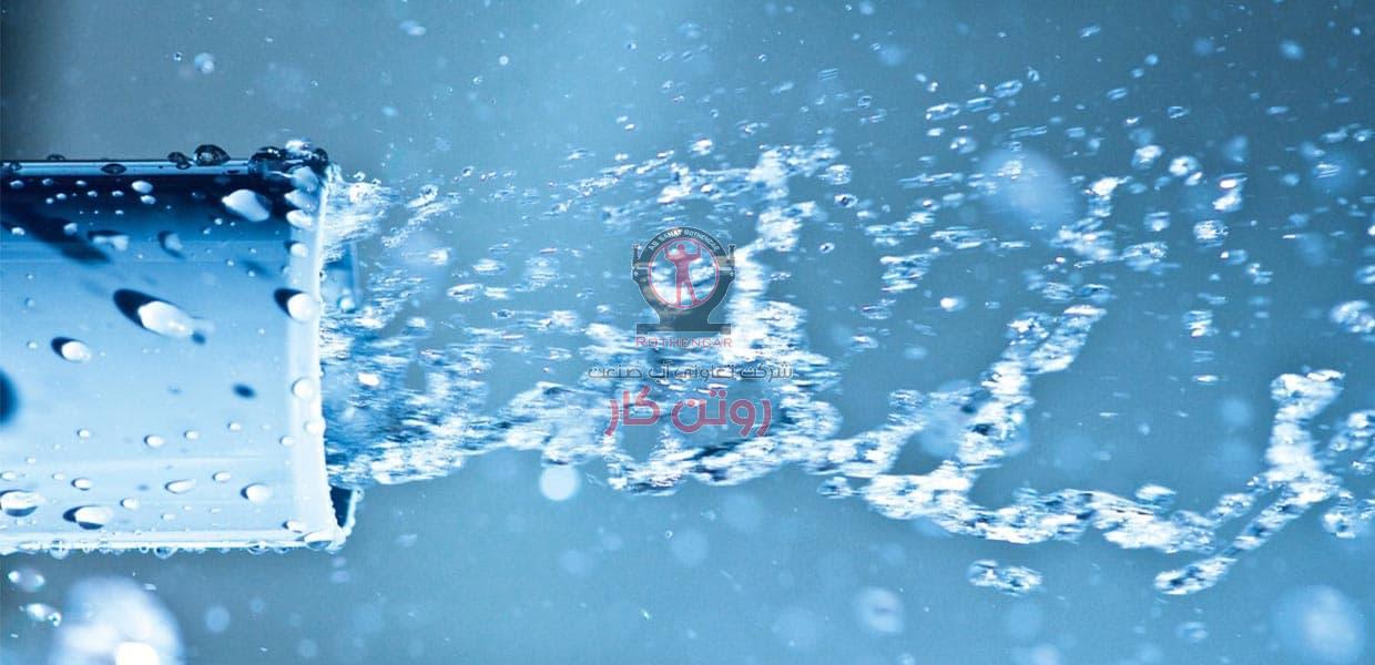 استفاده از لوله پلی اتیلن برای آب قابل شرب