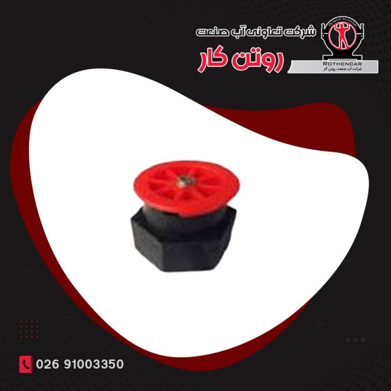 آبفشان 1/2 اینچ اتصالات آبیاری قطره ای