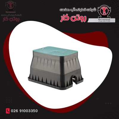 جعبه شیر 10*15 اینچ اتصالات آبیاری قطره ای