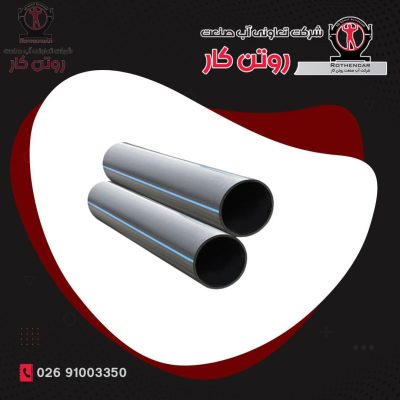 قیمت لوله پلی اتیلن 12 اینچ یا 315 میلیمتر