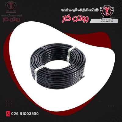 قیمت لوله پلی اتیلن ۱۶ میلیمتر