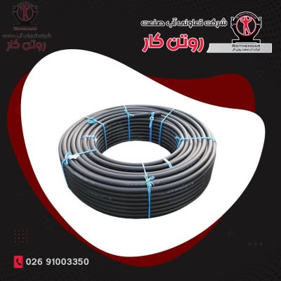 قیمت لوله پلی اتیلن ۲۰  یا ½ اینچ