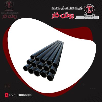 قیمت لوله پلی اتیلن ۲۵۰ یا 10 اینچ