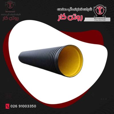 قیمت لوله کاروگیت 200