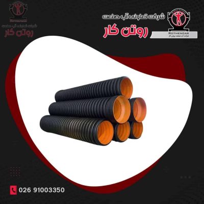 قیمت لوله کاروگیت 300