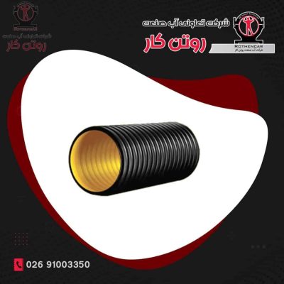 قیمت لوله کاروگیت 315