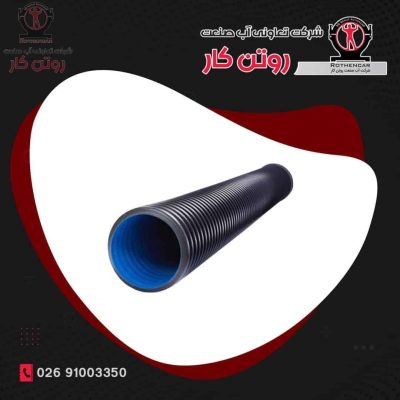 قیمت لوله کاروگیت 400