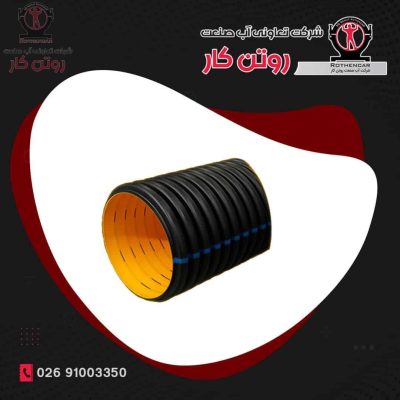 قیمت لوله کاروگیت 500