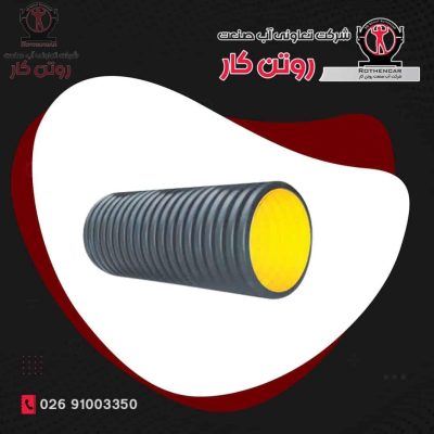 قیمت لوله کاروگیت 600