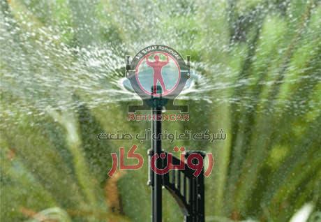 میکرو اسپری اسپریکلر