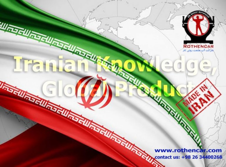 درباره ما - فروشگاه اینترنتی روتن کار