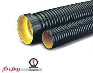 معرفی لوله پلی ‌اتیلن دو جداره