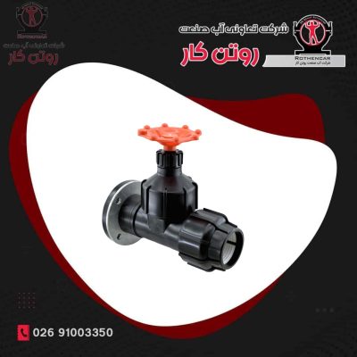 شیر یکسر رابط و یکسر فلنج کوتاه