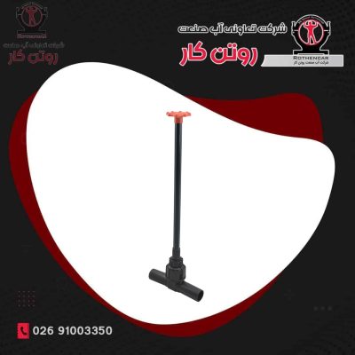 شیر دو سر جوش بلند