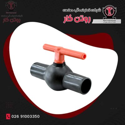 شیر دو سر جوش کوتاه