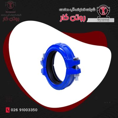 بست ویکتالیک PN16