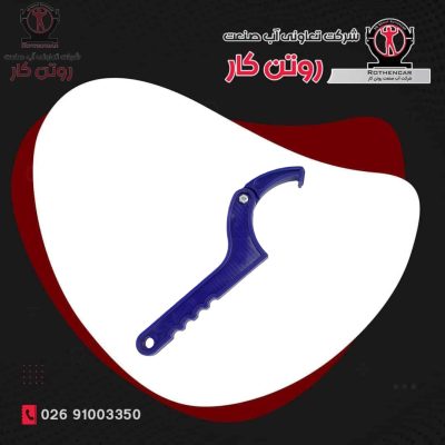 آچار چدنی مخصوص اتصالات پلی اتیلن داکتیل