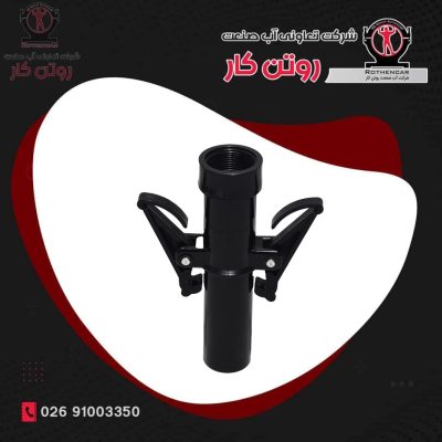 کوپل دو قلاب